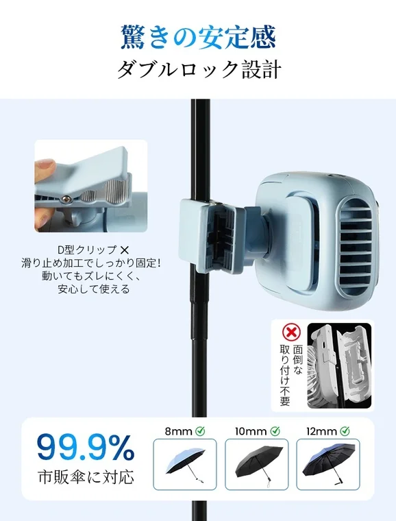 クリップ