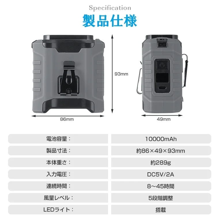製品仕様