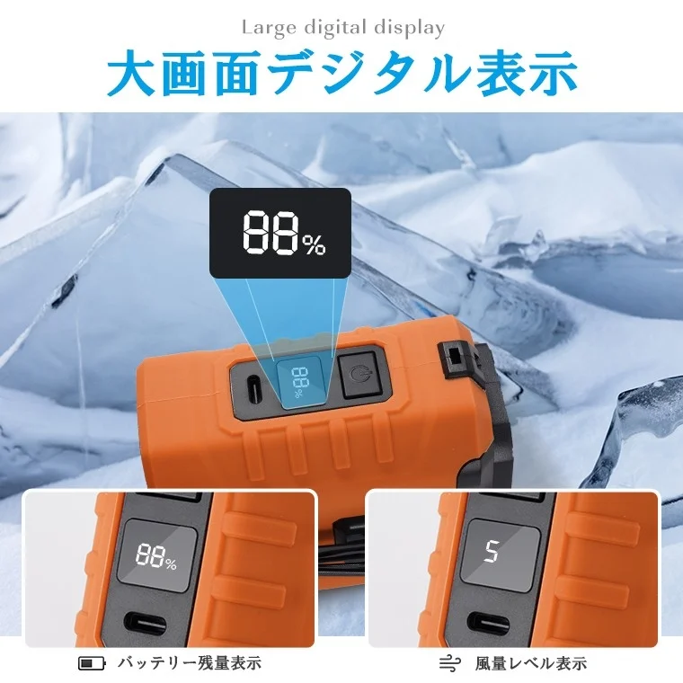 Type 1のバッテリー残量表示