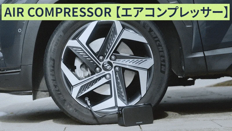 エアコンプレッサーとして使用する様子