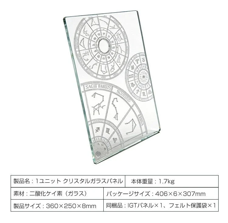 ガラスパネルの製品情報