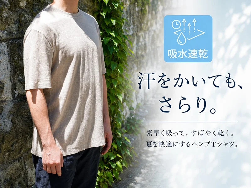 男性のTシャツ