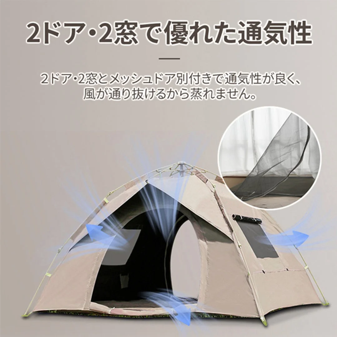 2ドア・2窓とメッシュドアを備えたキャンプテントの画像。優れた通気性により、風が通り抜け蒸れにくい快適な空間を提供することを強調しています。