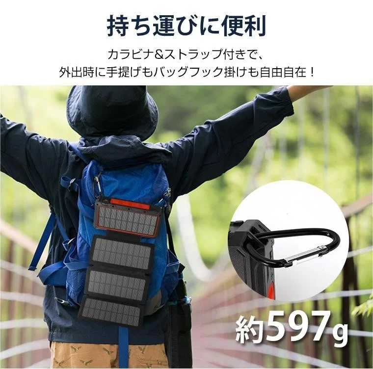 持ち運びに便利 カラビナ&ストラップ付き