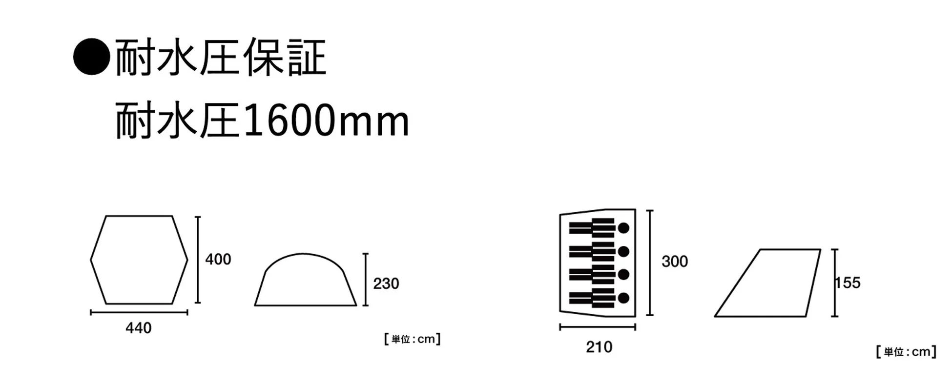 製品の寸法図