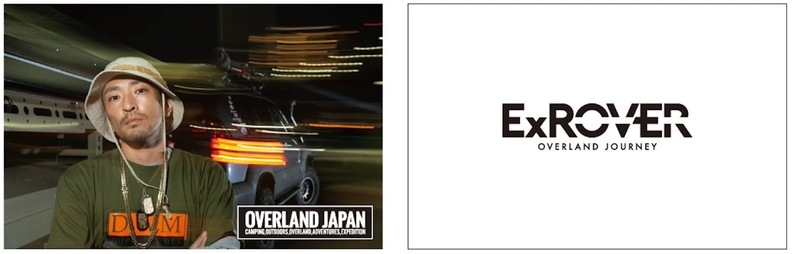 オーバーランドジャパン主宰のKEN-UさんとExROVER編集長の住吉暢彦さん