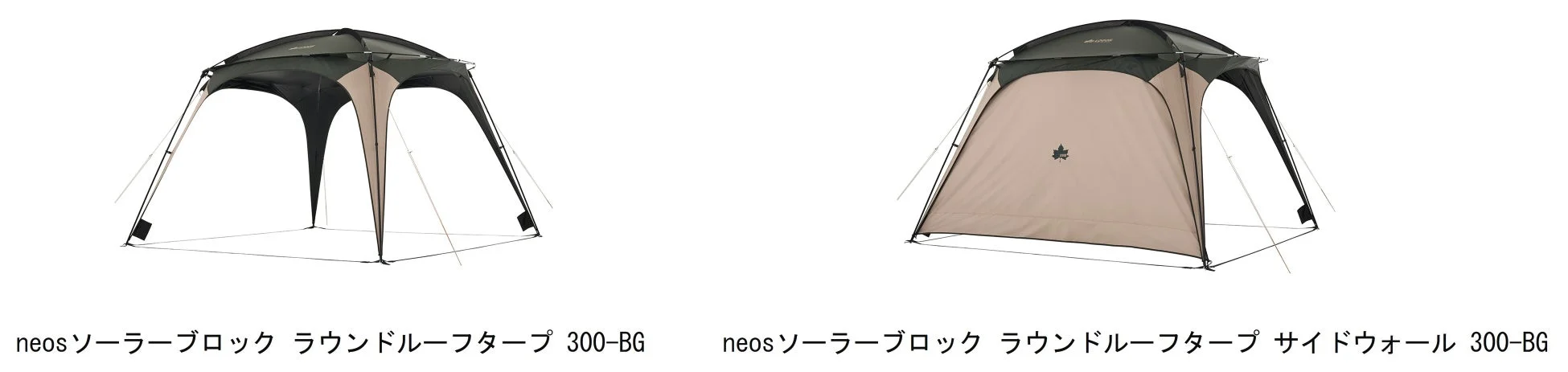 タープとサイドウォール比較