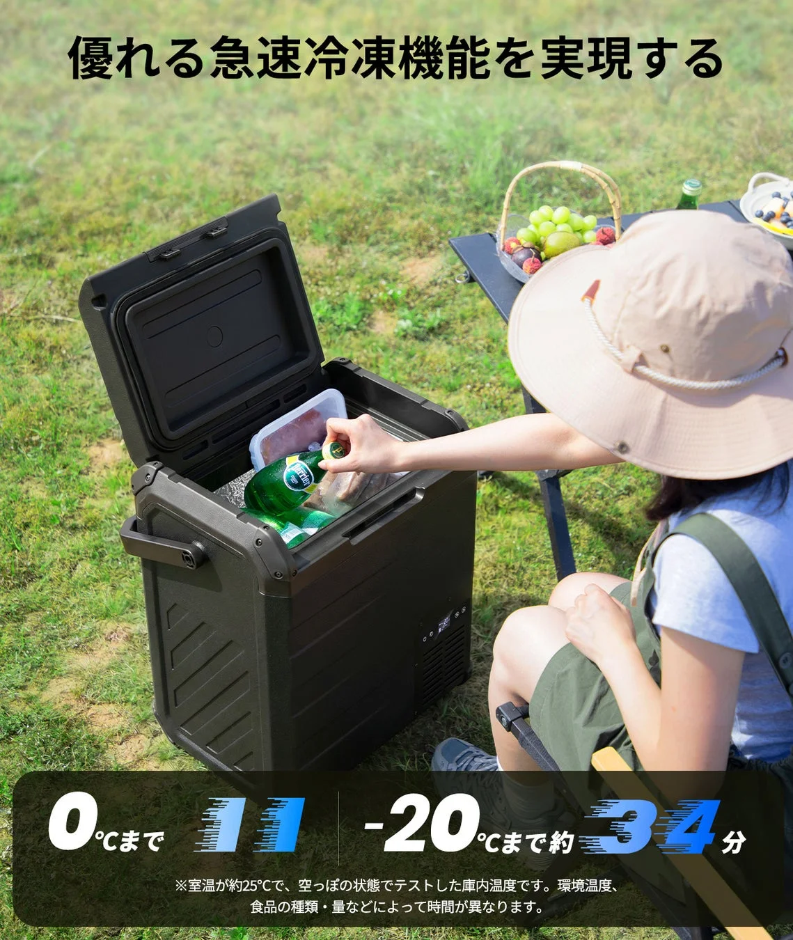優れた急速冷凍機能を実現するD23PLUS