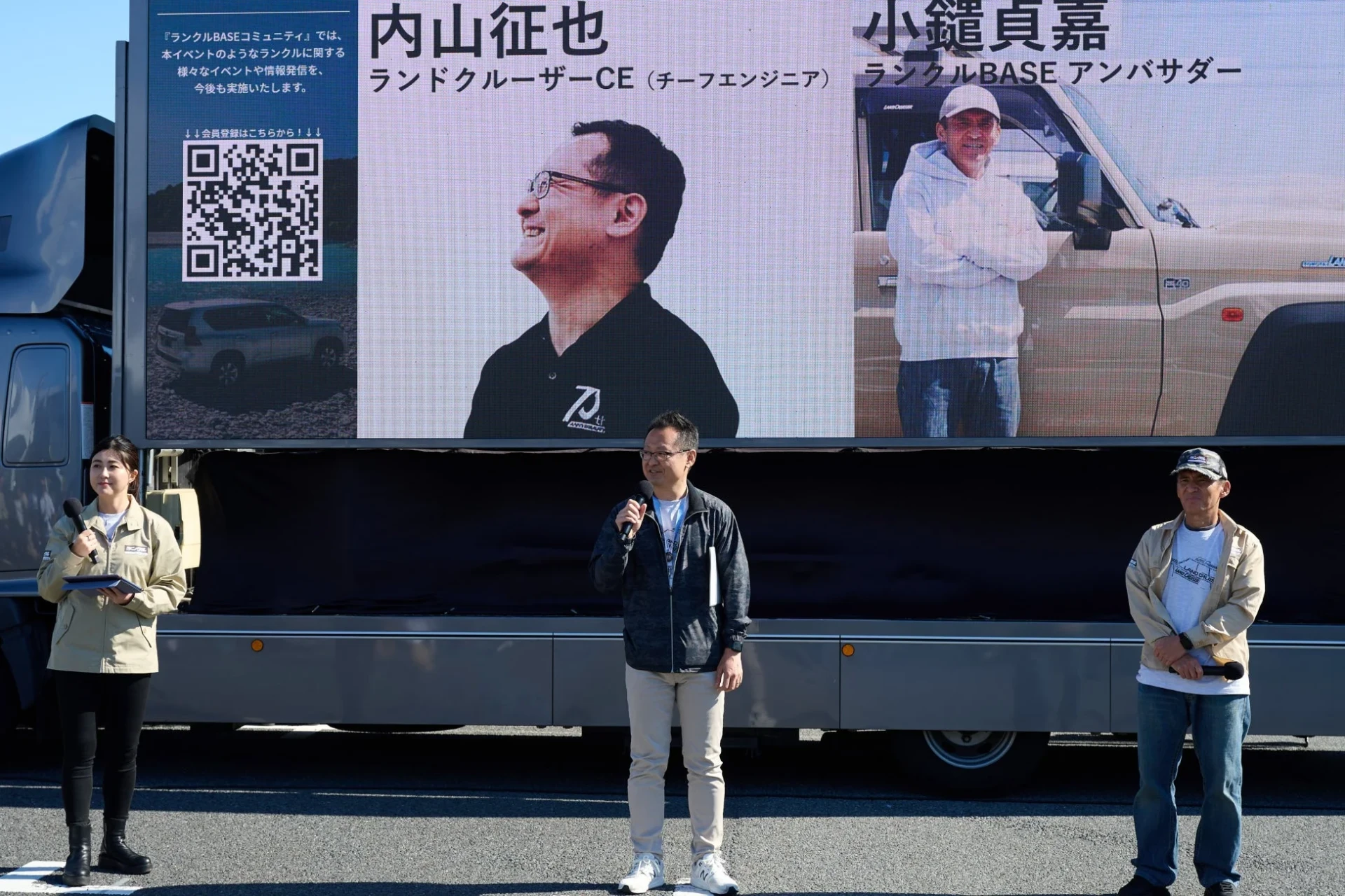 ランドクルーザーイベントでプレゼンテーションをする開発陣
