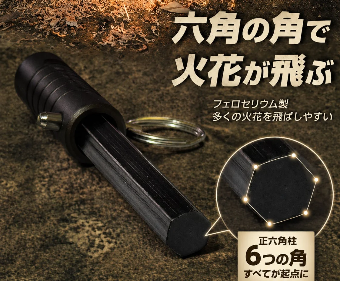 六角柱ロッド