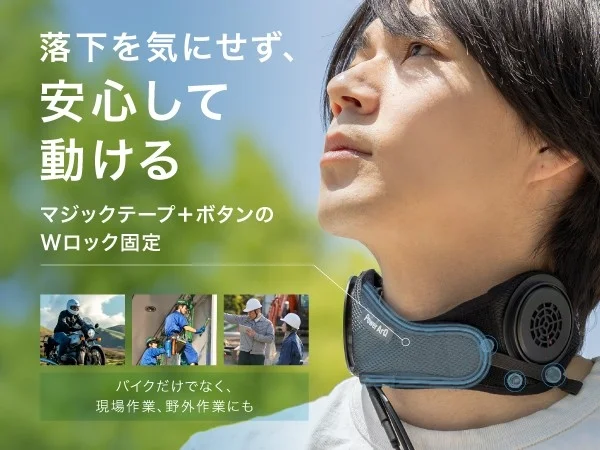 活躍シーン
