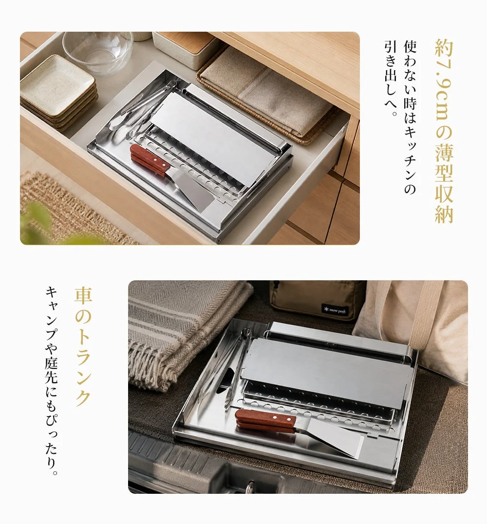 収納イメージ