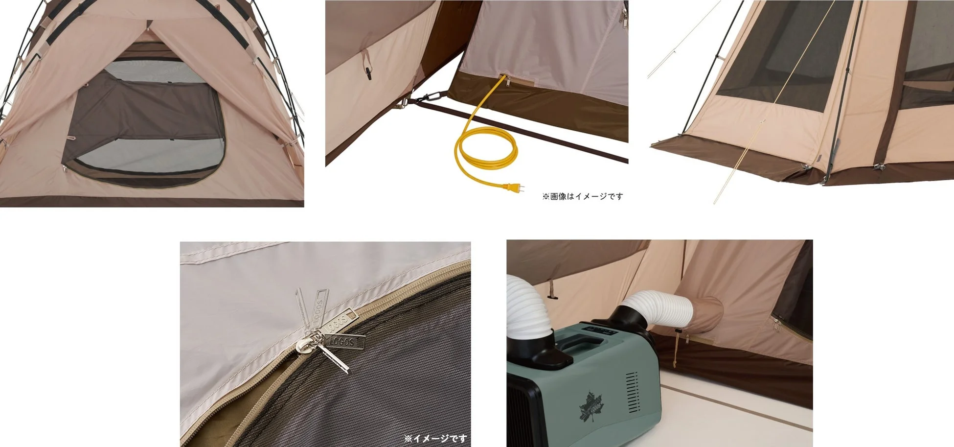 ベージュとブラウンのテントの様々な特徴を示す画像群です。