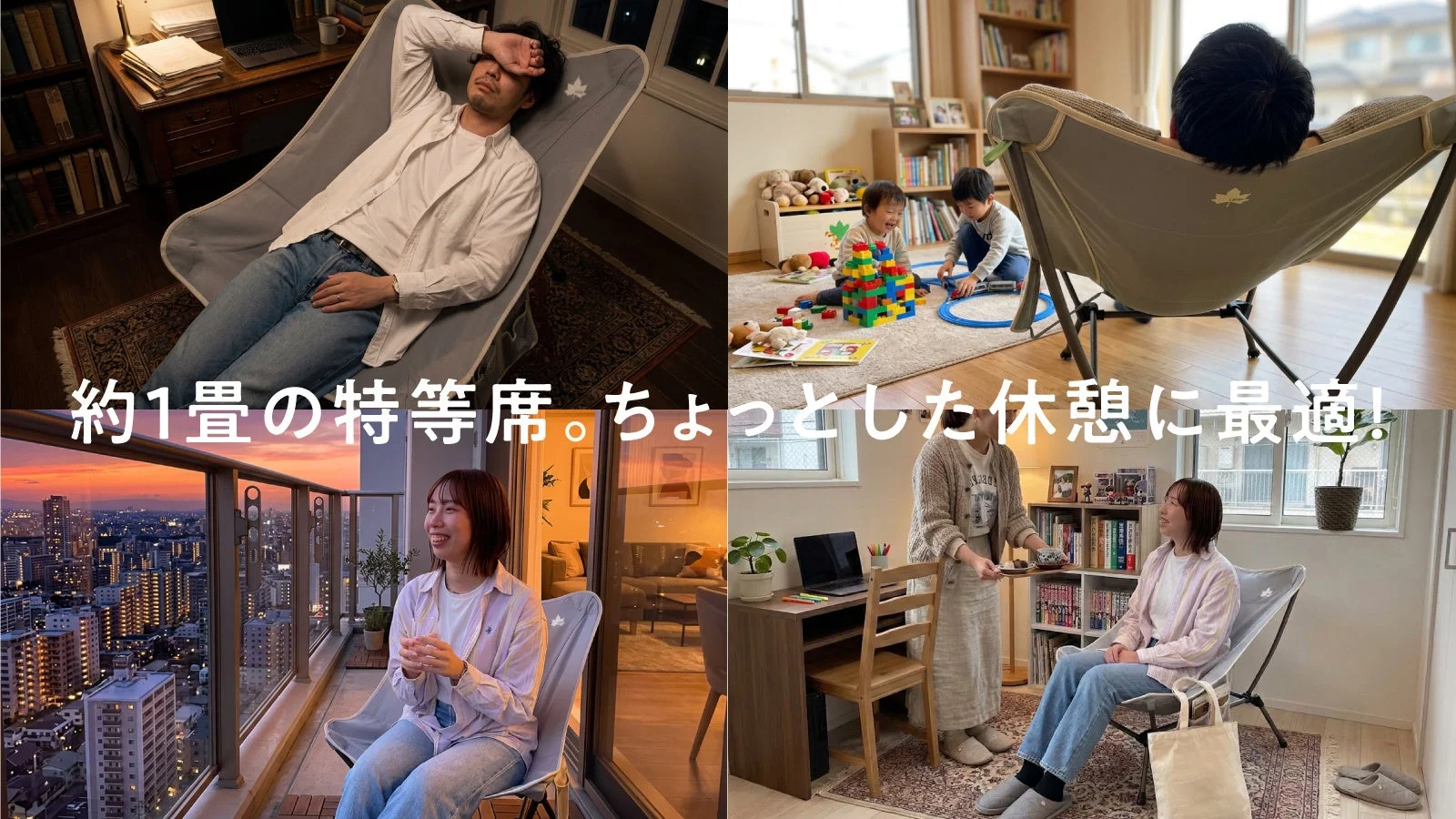 様々なシーンで活躍
