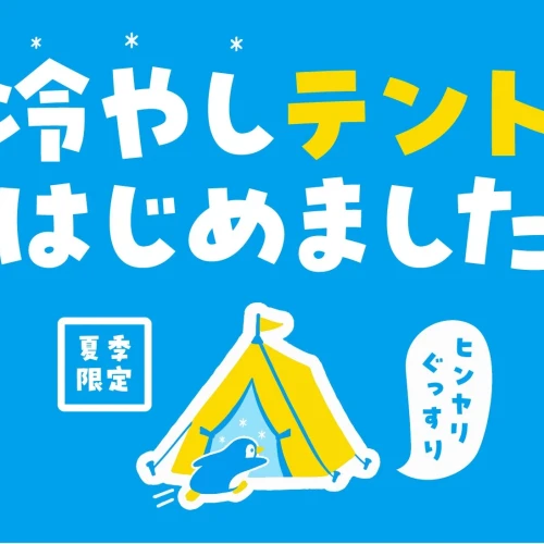 E9f3e400b5244f83c60d446f5cb21708