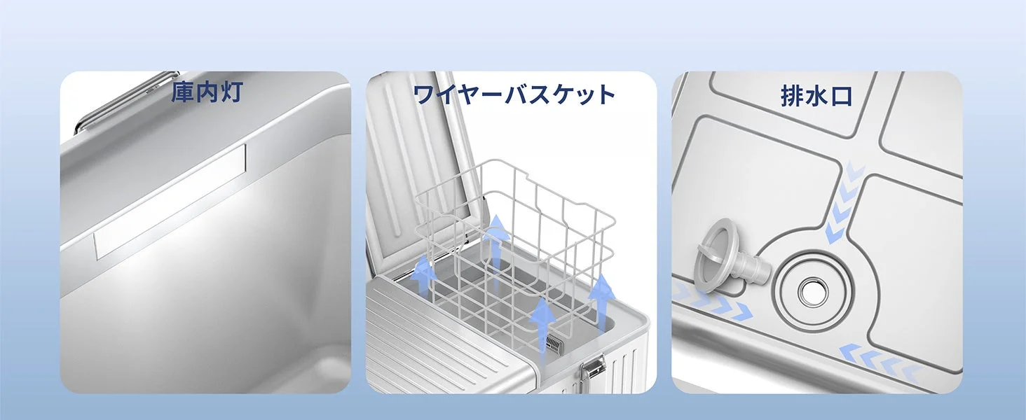 冷蔵庫の庫内機能