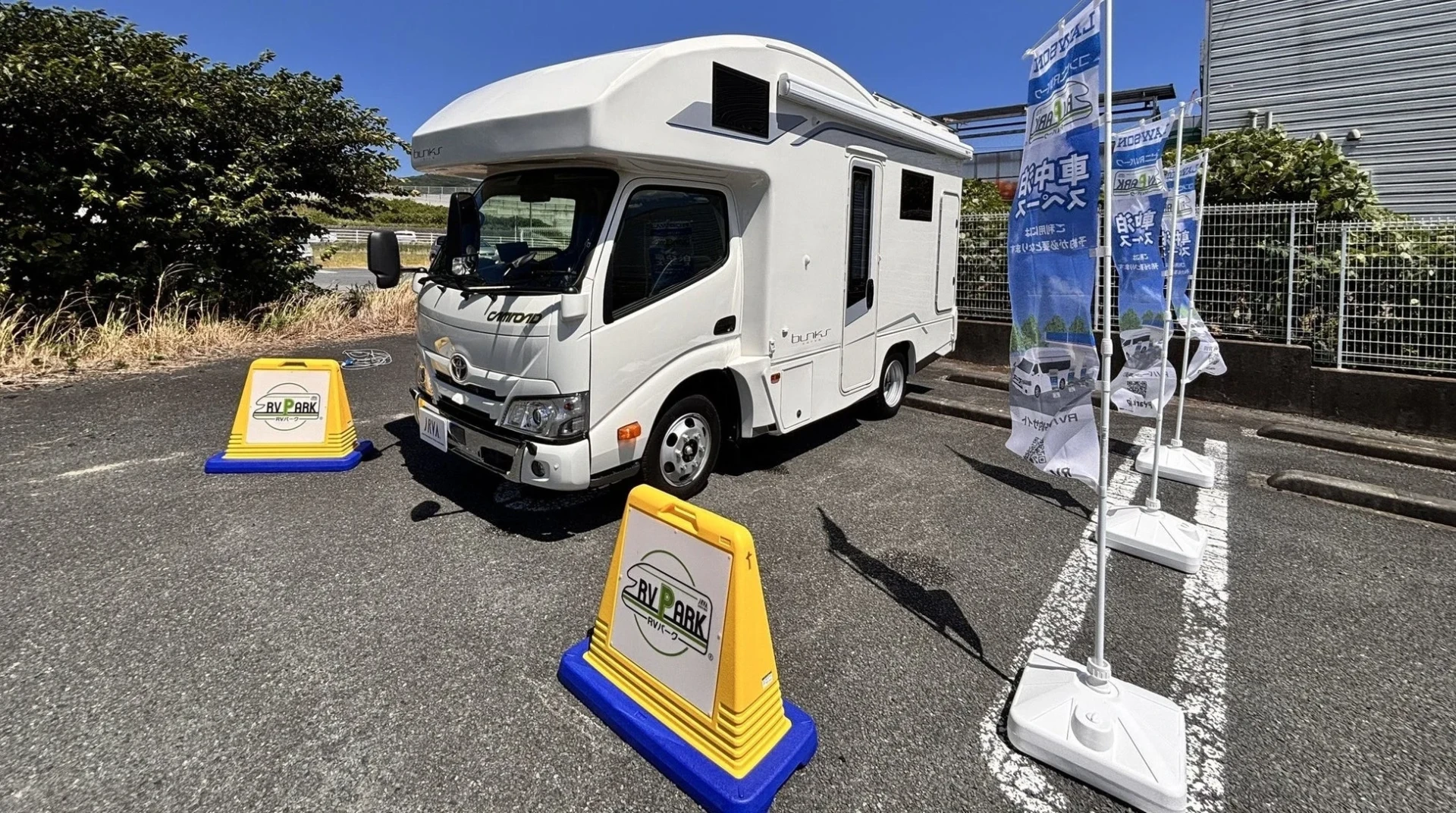 RVパークに駐車しているキャンピングカー