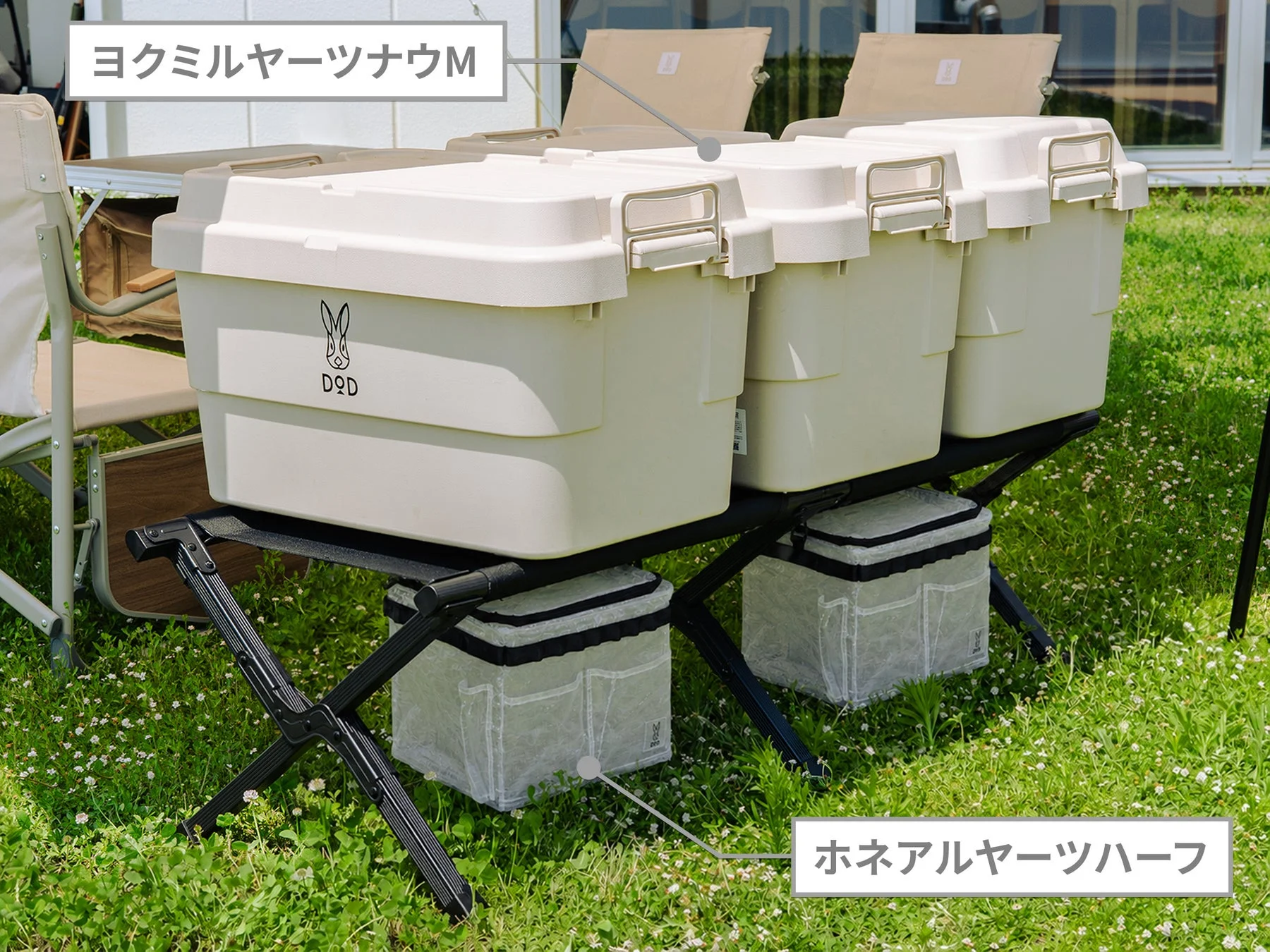 キャンプサイトでの収納例