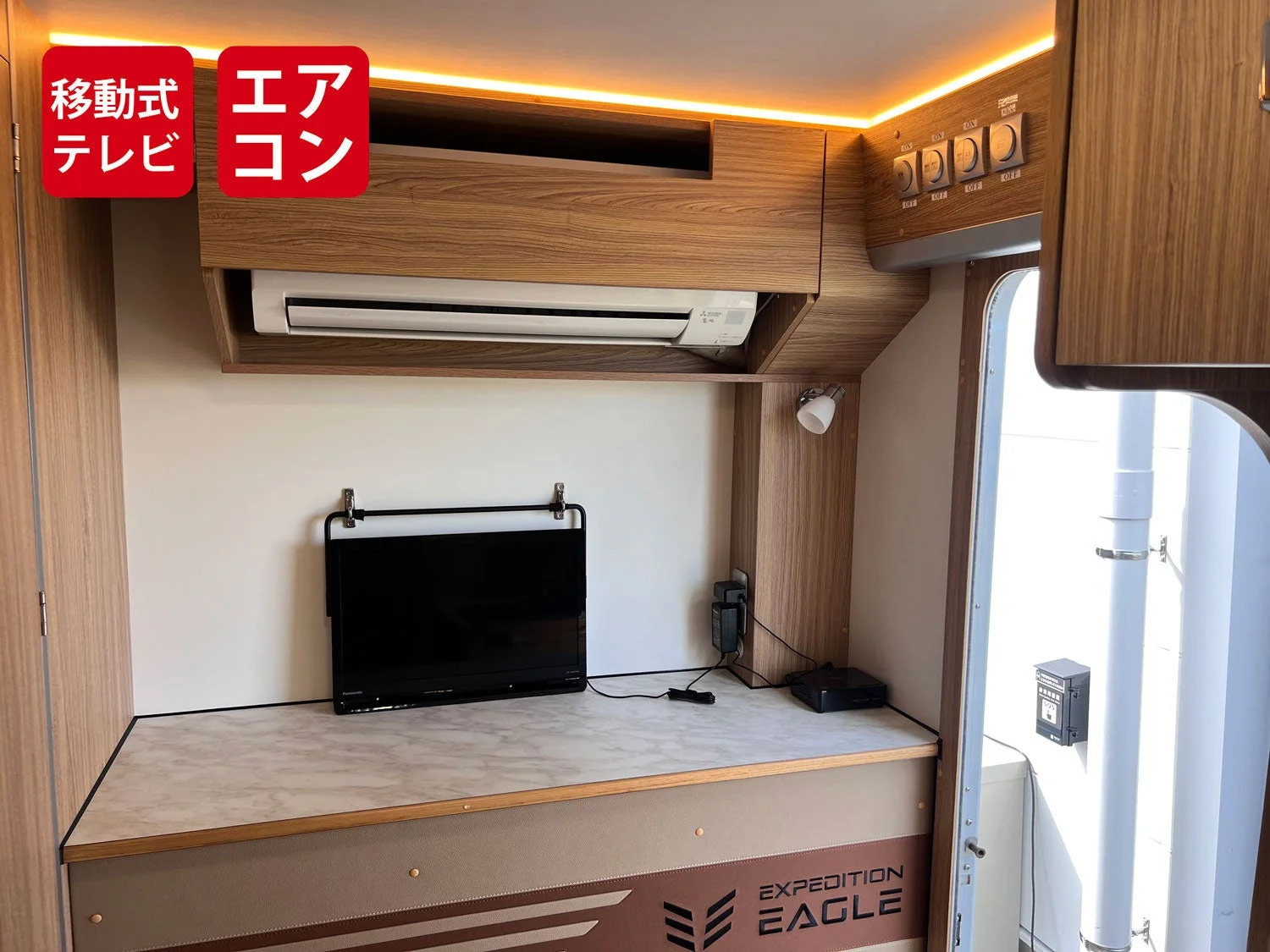 移動式テレビとエアコンが設置されたキャンピングカーの車内