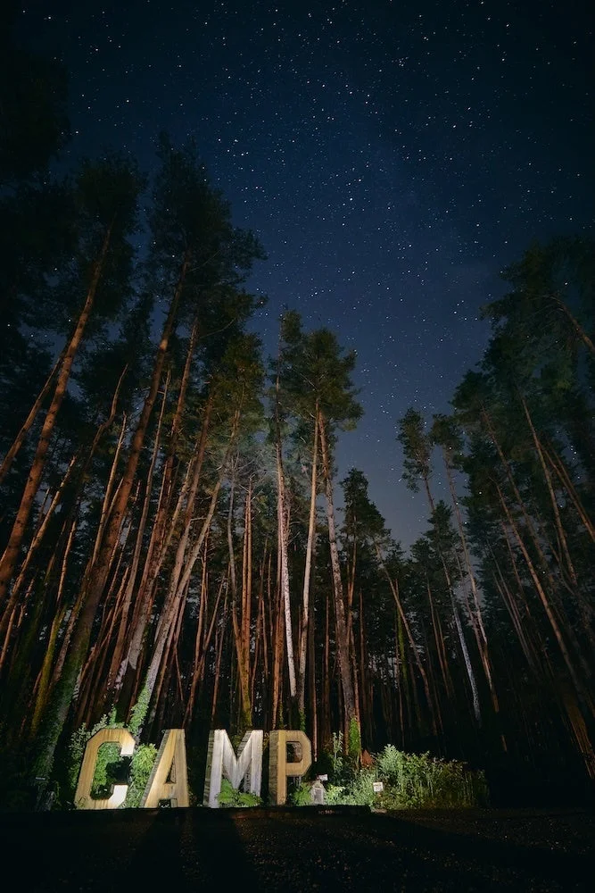 星空