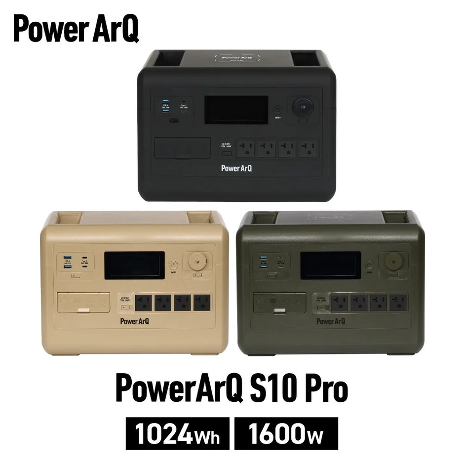 PowerArQ S10 Pro