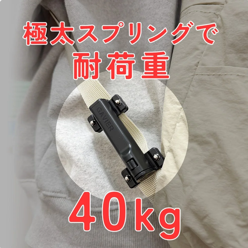 耐荷重40kg