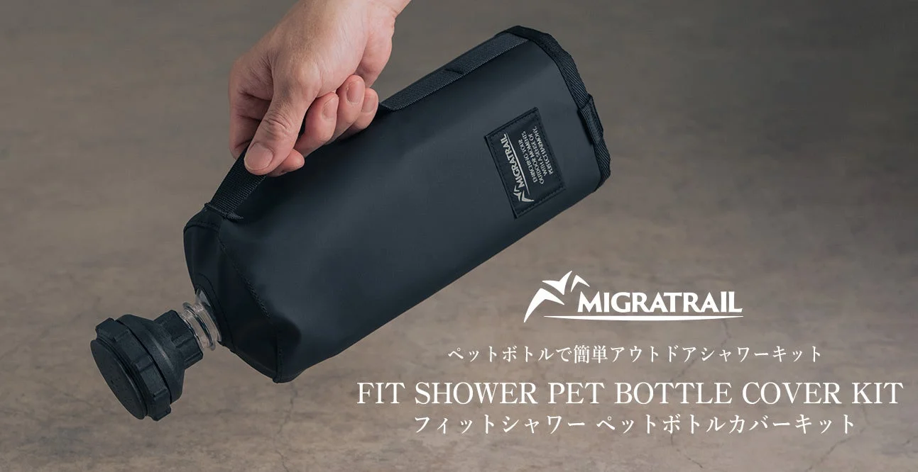 FIT SHOWER PET BOTTLE COVER KIT