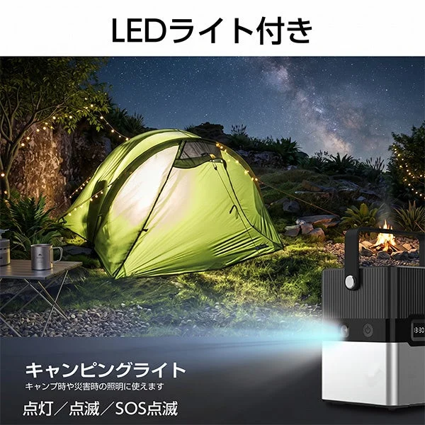 テントとLEDライト