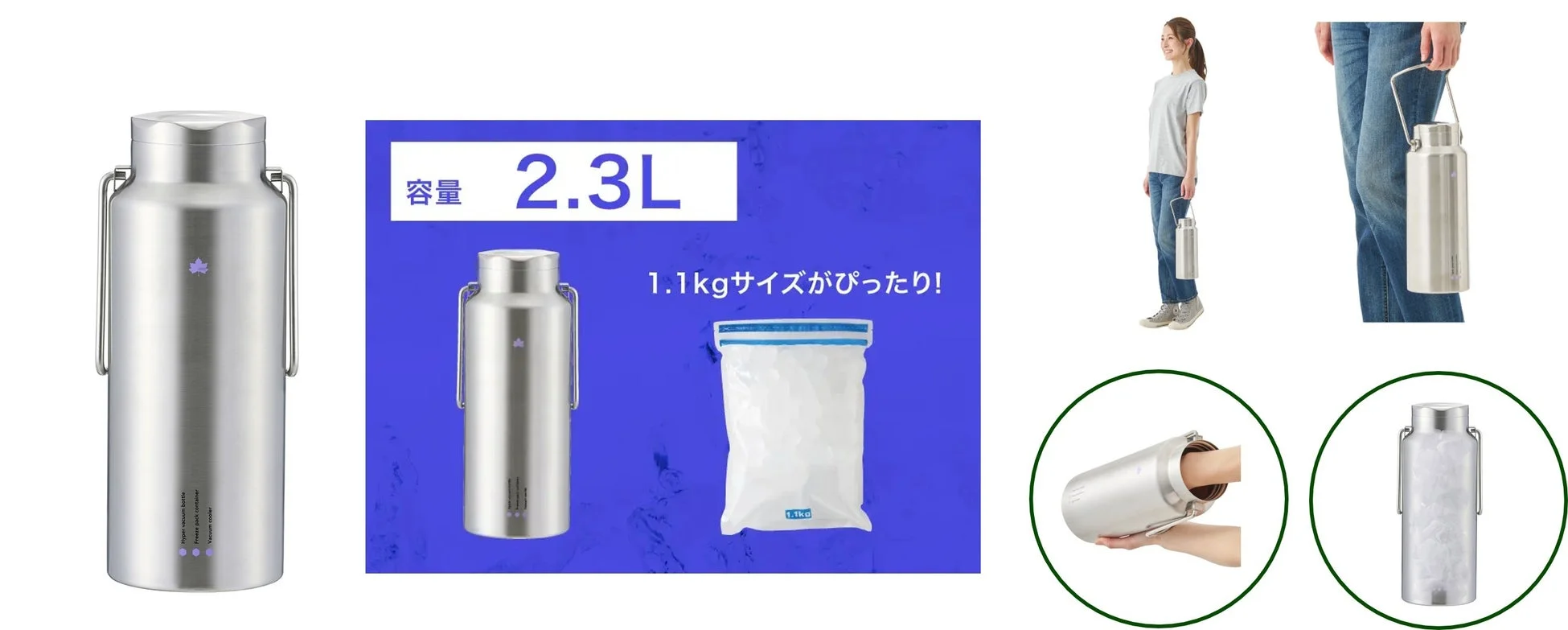 コンビニアイスがそのまま入る 氷点下キープシリンダー・アイスコア
