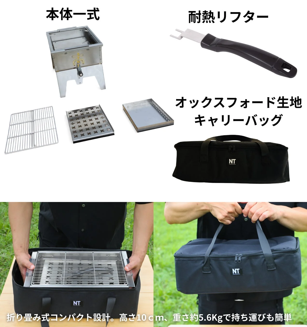 付属品と収納状態