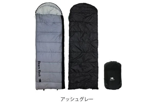 Bears Rockのアッシュグレーの寝袋