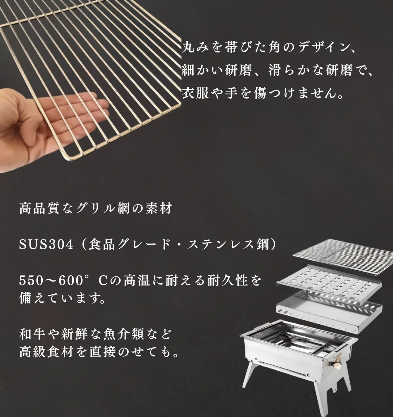 耐久性のあるグリル網