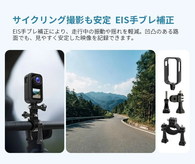 サイクリング撮影