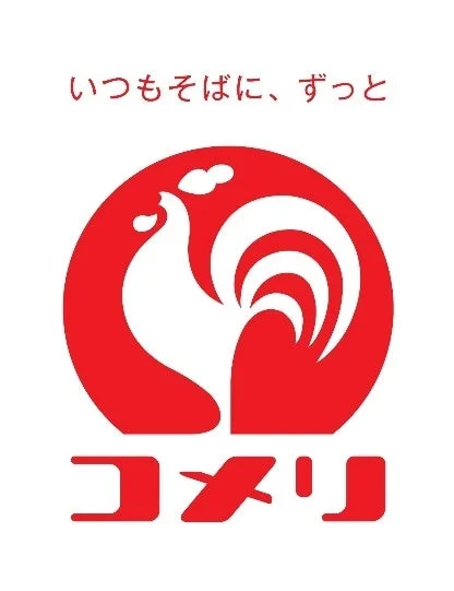 コメリのロゴマーク