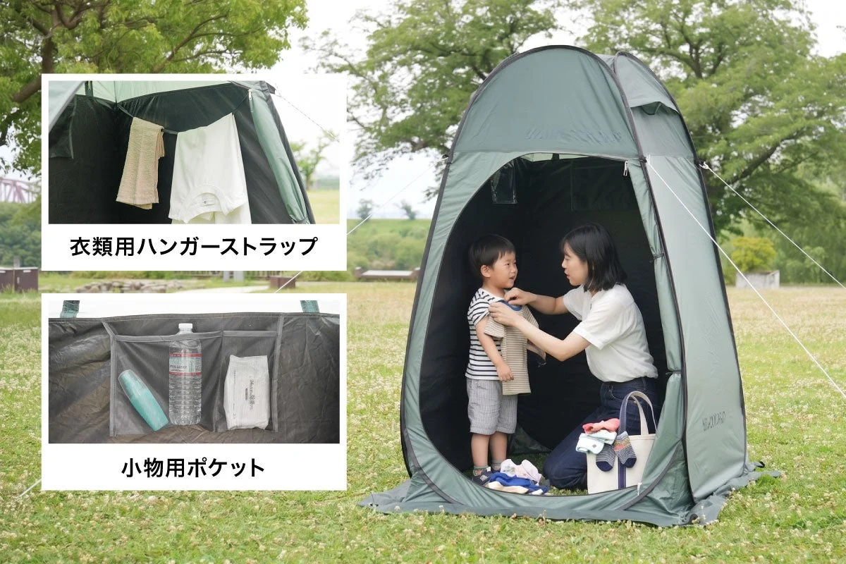 ポップアップシャワーテント使用イメージ1