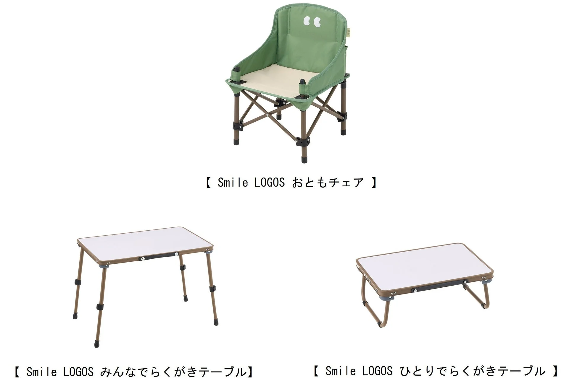 Smile LOGOSのキッズギア製品