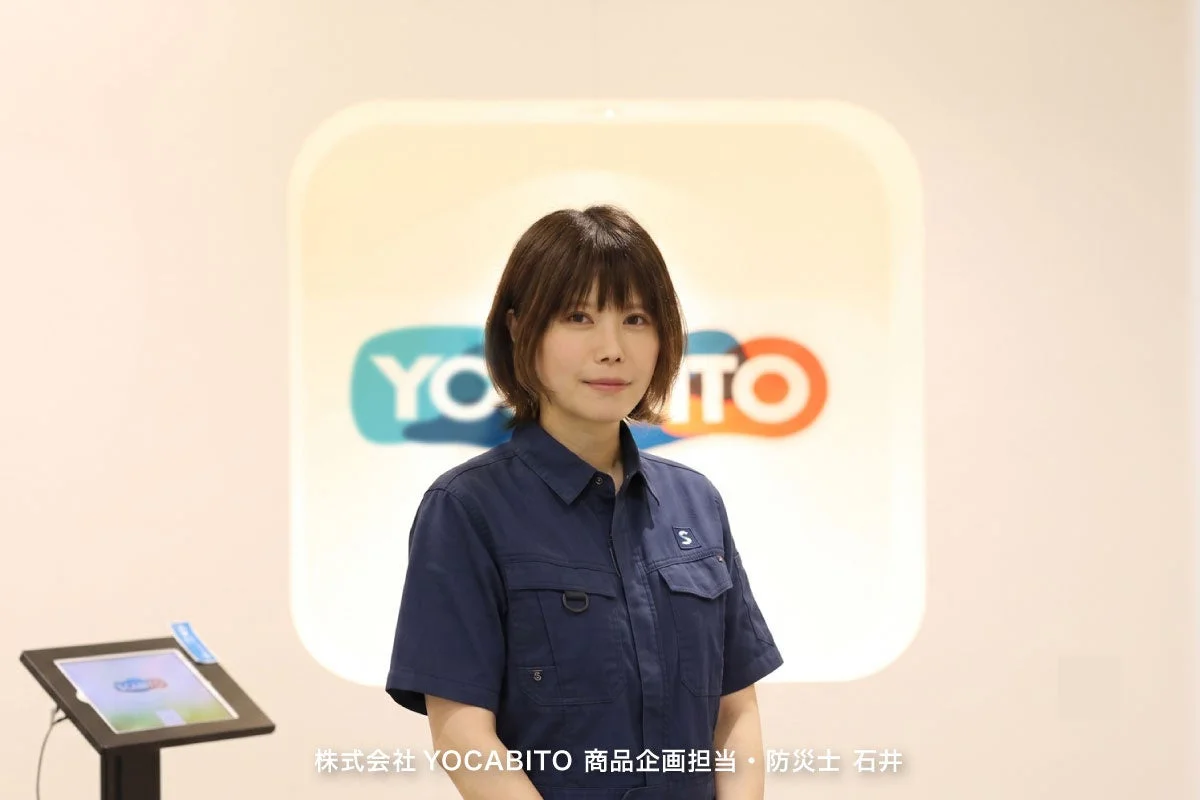 YOCABITO 商品企画担当・防災士 石井
