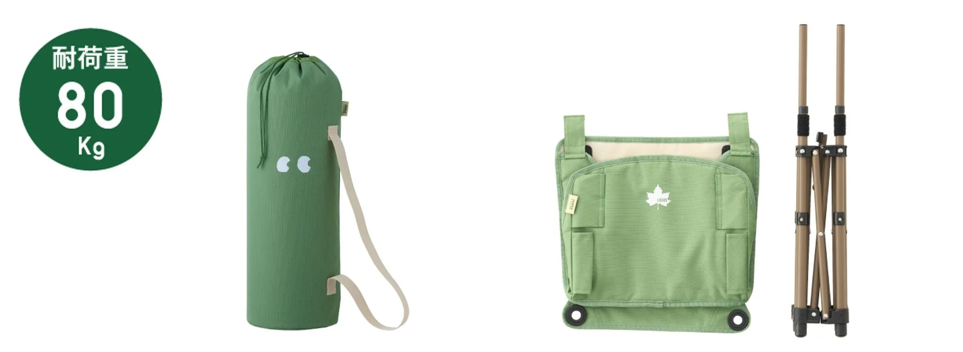 耐荷重80kgの折りたたみチェア