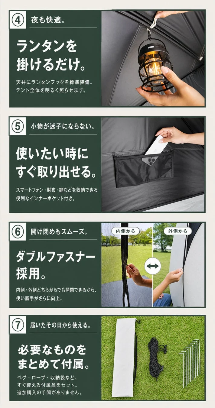 Pasinaz 360°パノラマテントの便利な機能