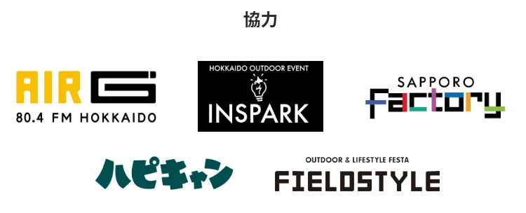 協力企業・団体ロゴ