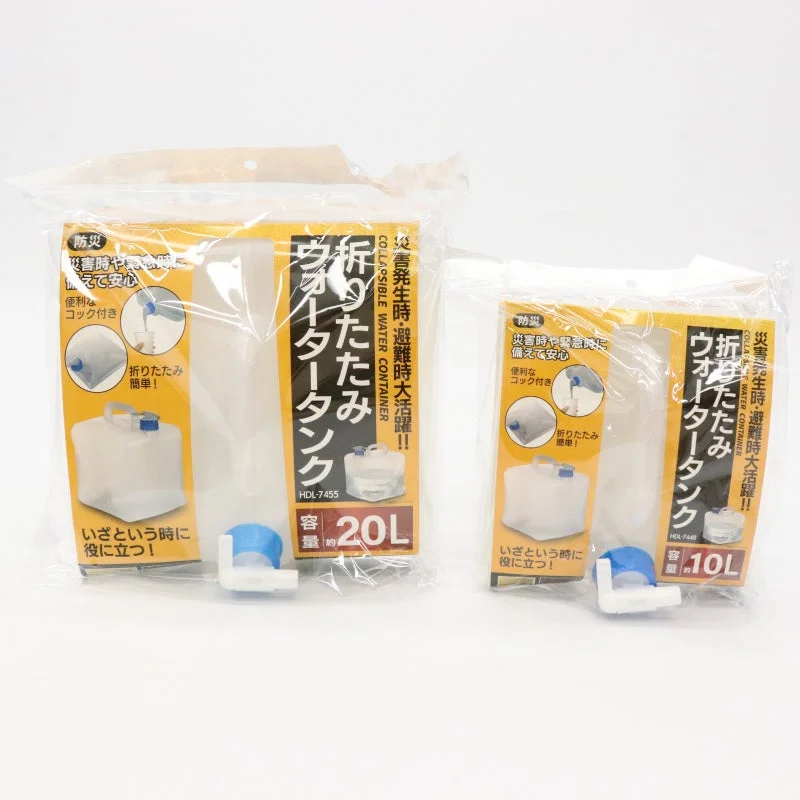 10Lと20Lの2サイズ