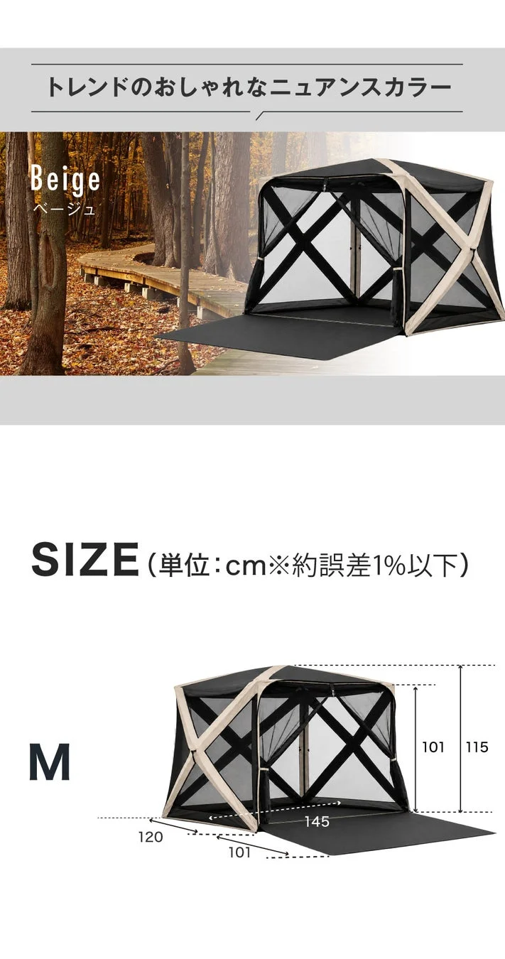 Pasinaz 360°パノラマテント Mサイズの寸法