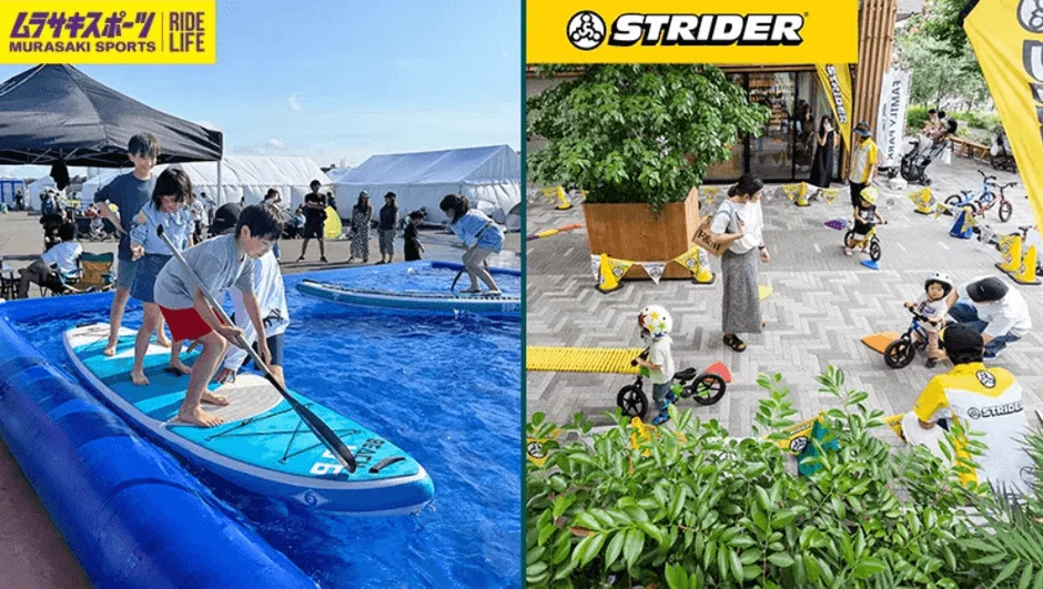 SUP体験とストライダー体験