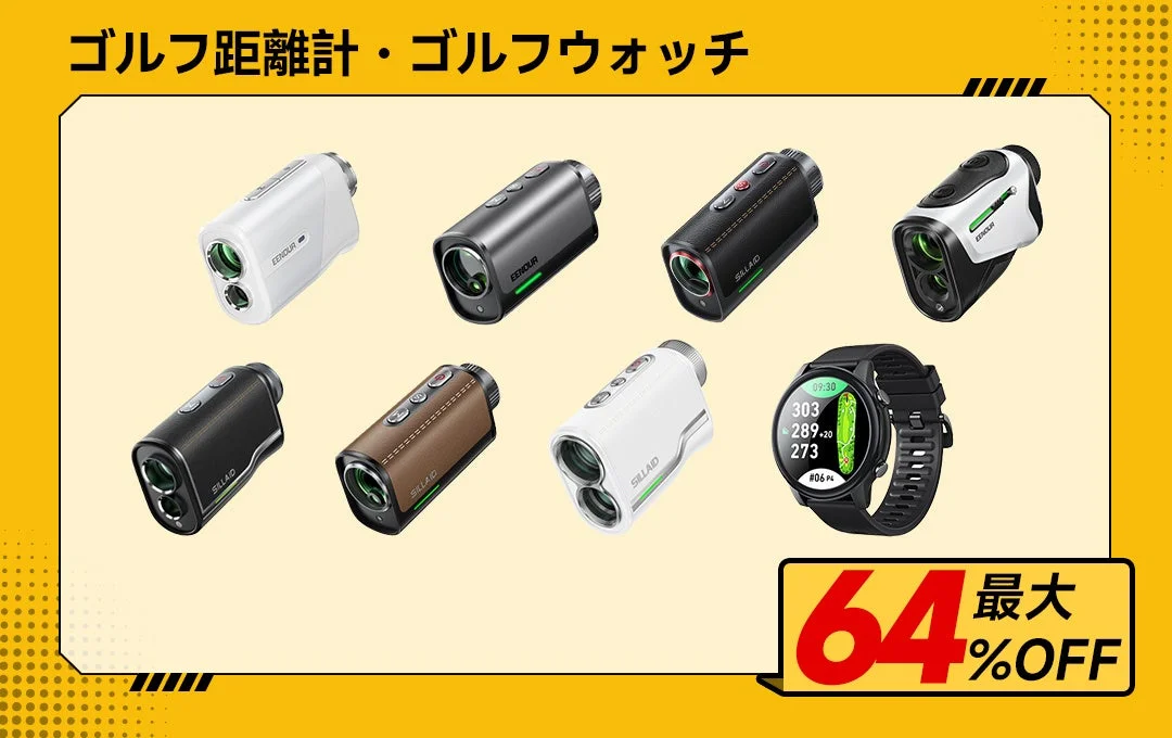 EENOURゴルフレーザー距離計